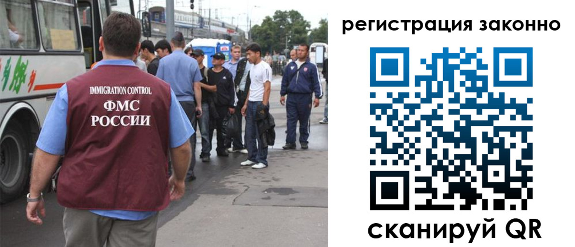 прописка регистрация в Кубинке
