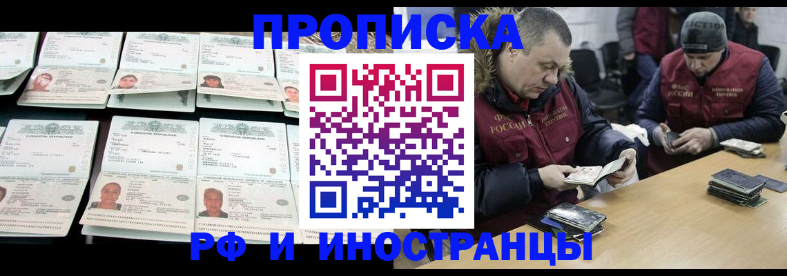 регистрация для дет. сада в Кубинке
